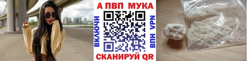 Наркошоп купить ГАШ  МДМА  Меф  Рыбное
