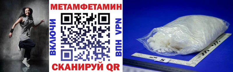 Амфетамин VHQ  Купить закладки  Рыбное 