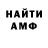 КЕТАМИН VHQ Komel Hey