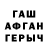 МЕТАМФЕТАМИН пудра Jax T