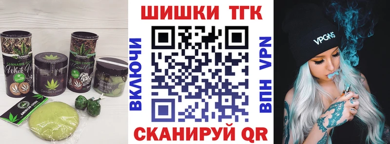 Купить закладки  Рыбное  Еда ТГК марихуана 