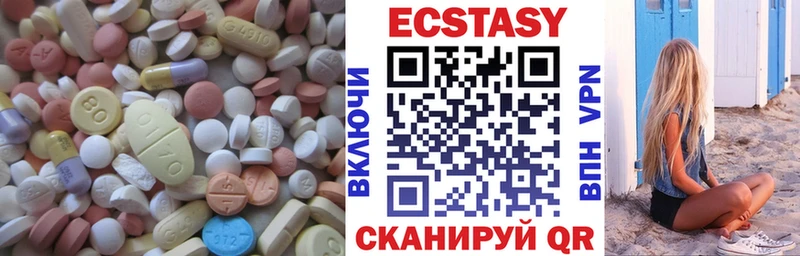 ЭКСТАЗИ DUBAI  Купить  Рыбное 