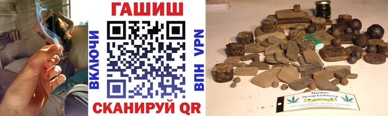 Купить  Рыбное  Гашиш хэш 