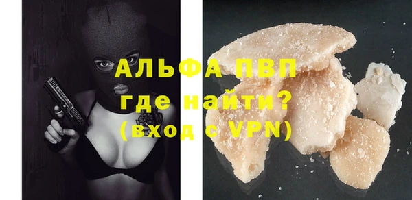 марки lsd Аркадак