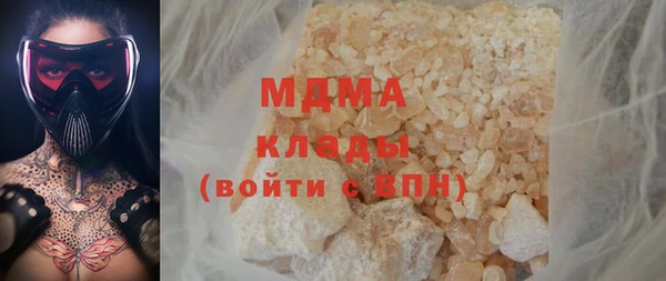 марки lsd Аркадак