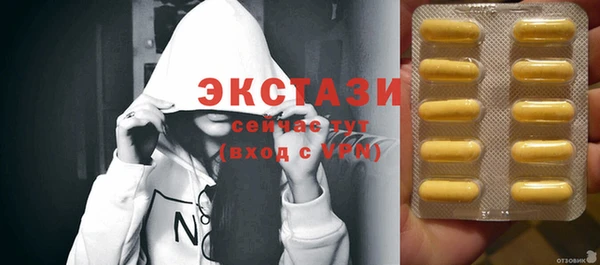 марки lsd Аркадак