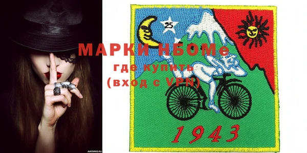 мдпв Армянск