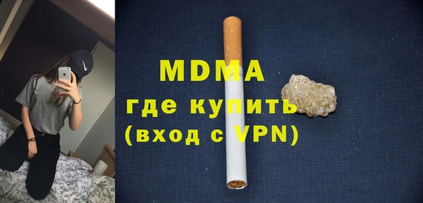 мдпв Армянск
