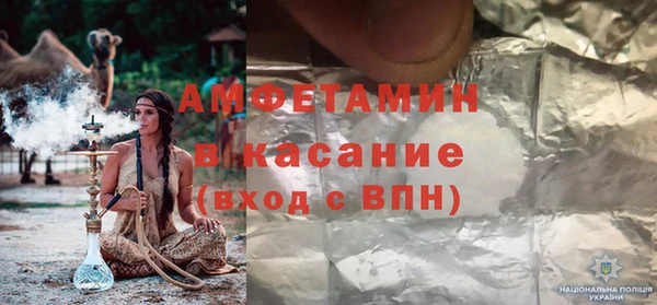 марки lsd Аркадак