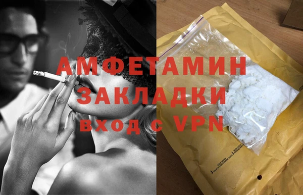 марки lsd Аркадак