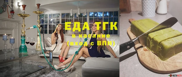 марки lsd Аркадак