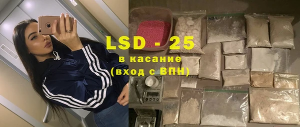прущая мука Белокуриха