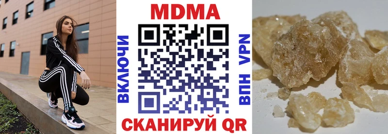 Купить где  Рыбное  MDMA Molly 