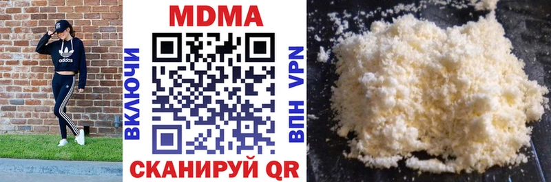 MDMA crystal Рыбное