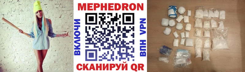 МЕФ mephedrone  Купить закладки  Рыбное 