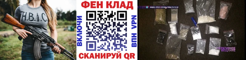 Купить Рыбное Первитин кристалл