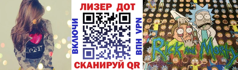 Наркотические марки 1500мкг  Купить закладки  Рыбное 