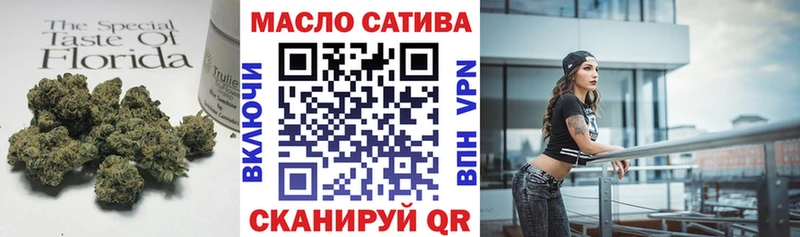 ТГК жижа  Купить закладки  Рыбное 