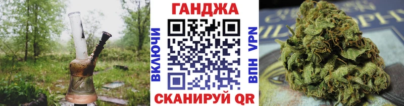 Купить  Рыбное  Каннабис Amnesia 